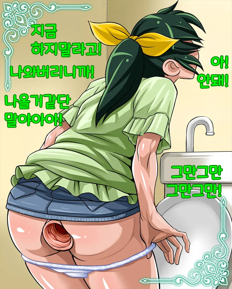 Happiness Summer Hump Holiday (Smile Precure!) | 해피니스 SUMMER 하메HAME 홀리데이